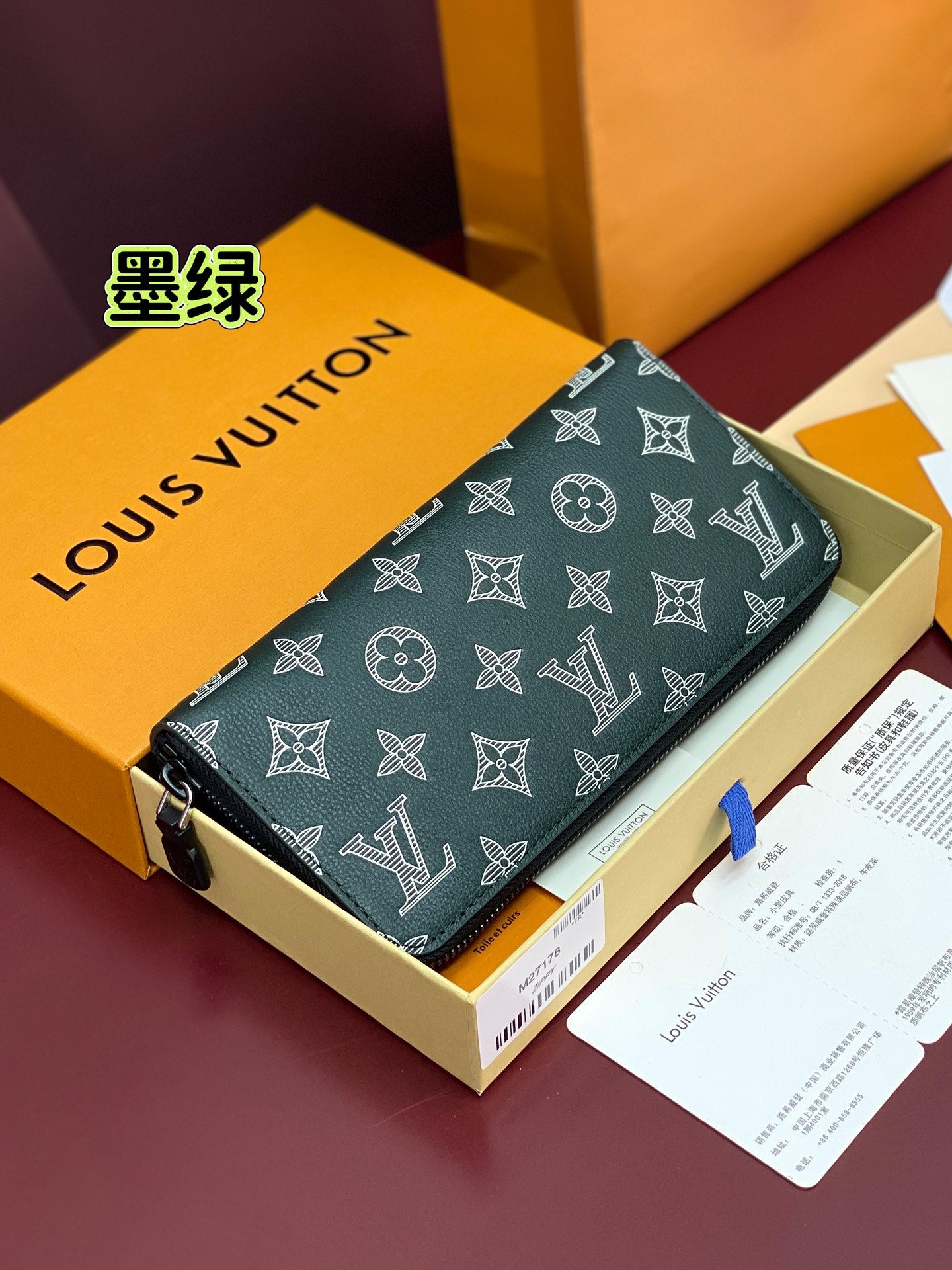 Louis Vuitton Bags