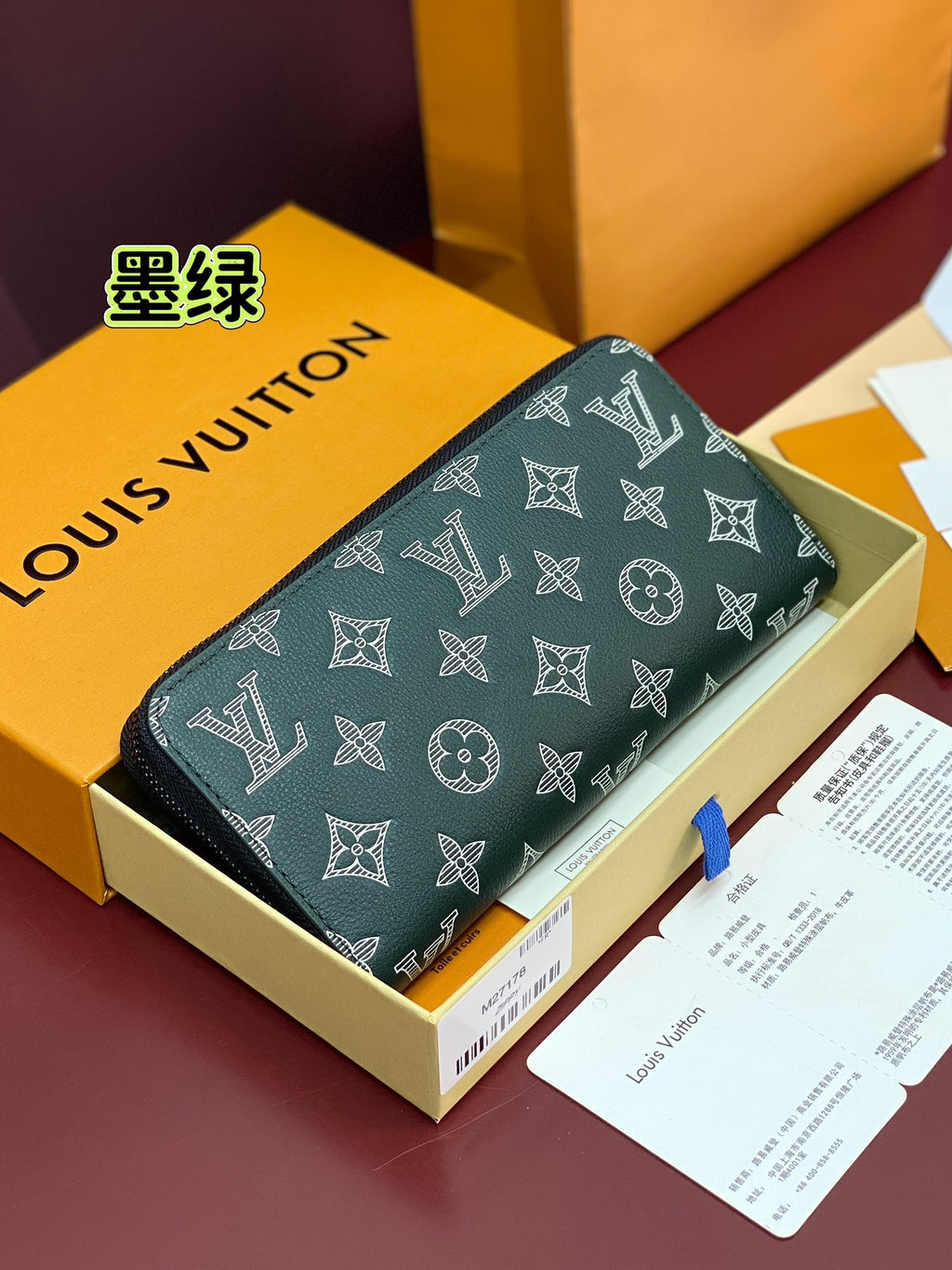 Louis Vuitton Bags