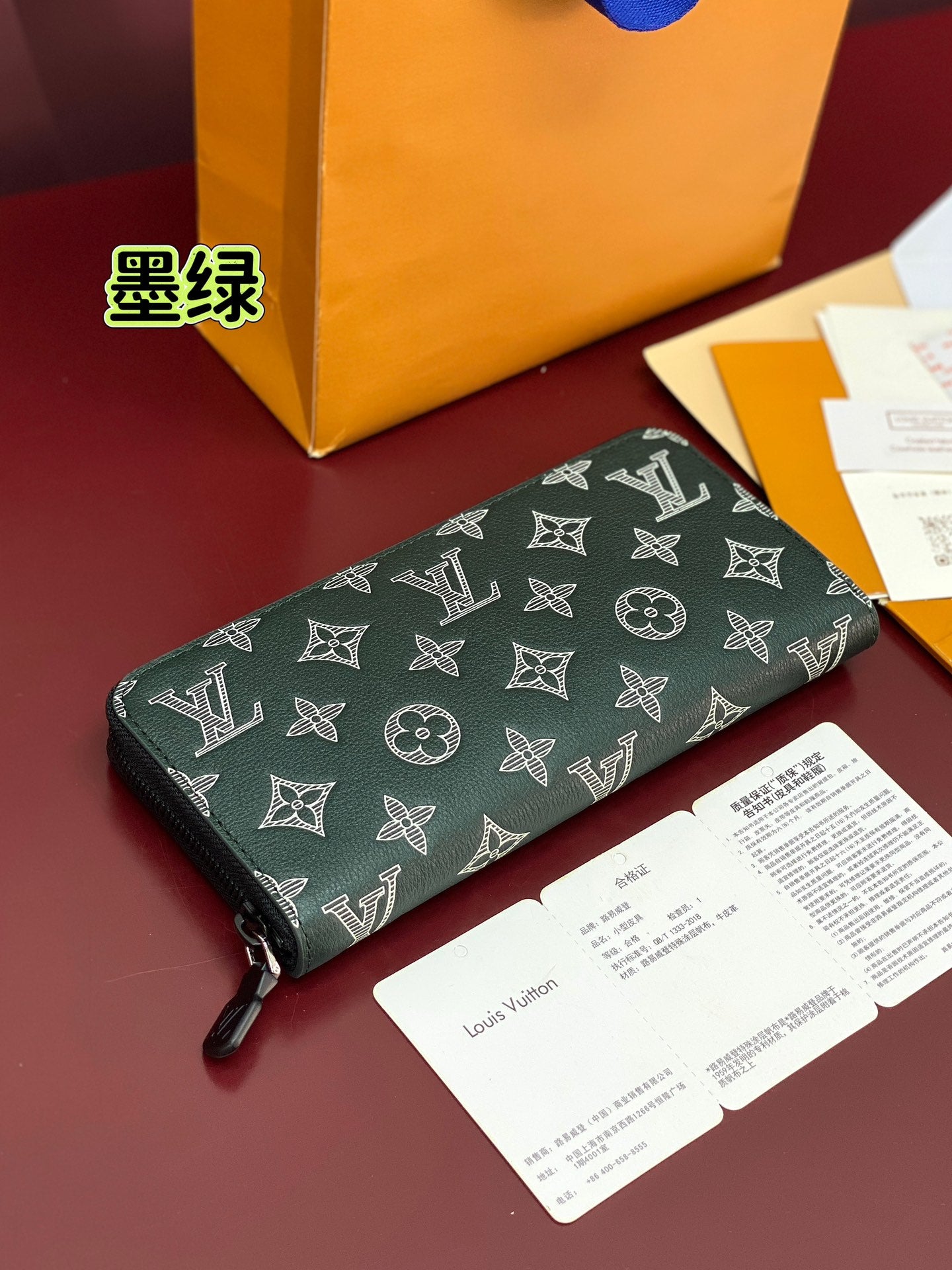Louis Vuitton Bags