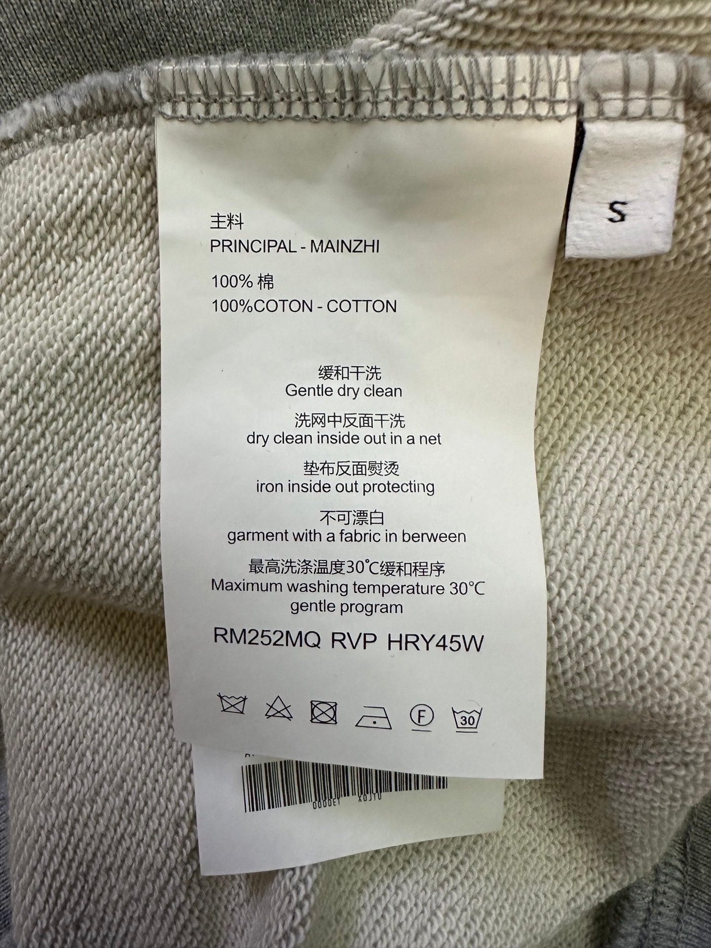 Givenchy sweatshirt care label with fabric and washing instructions