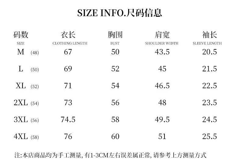 Clothing size chart showing measurements for M through 4XL.