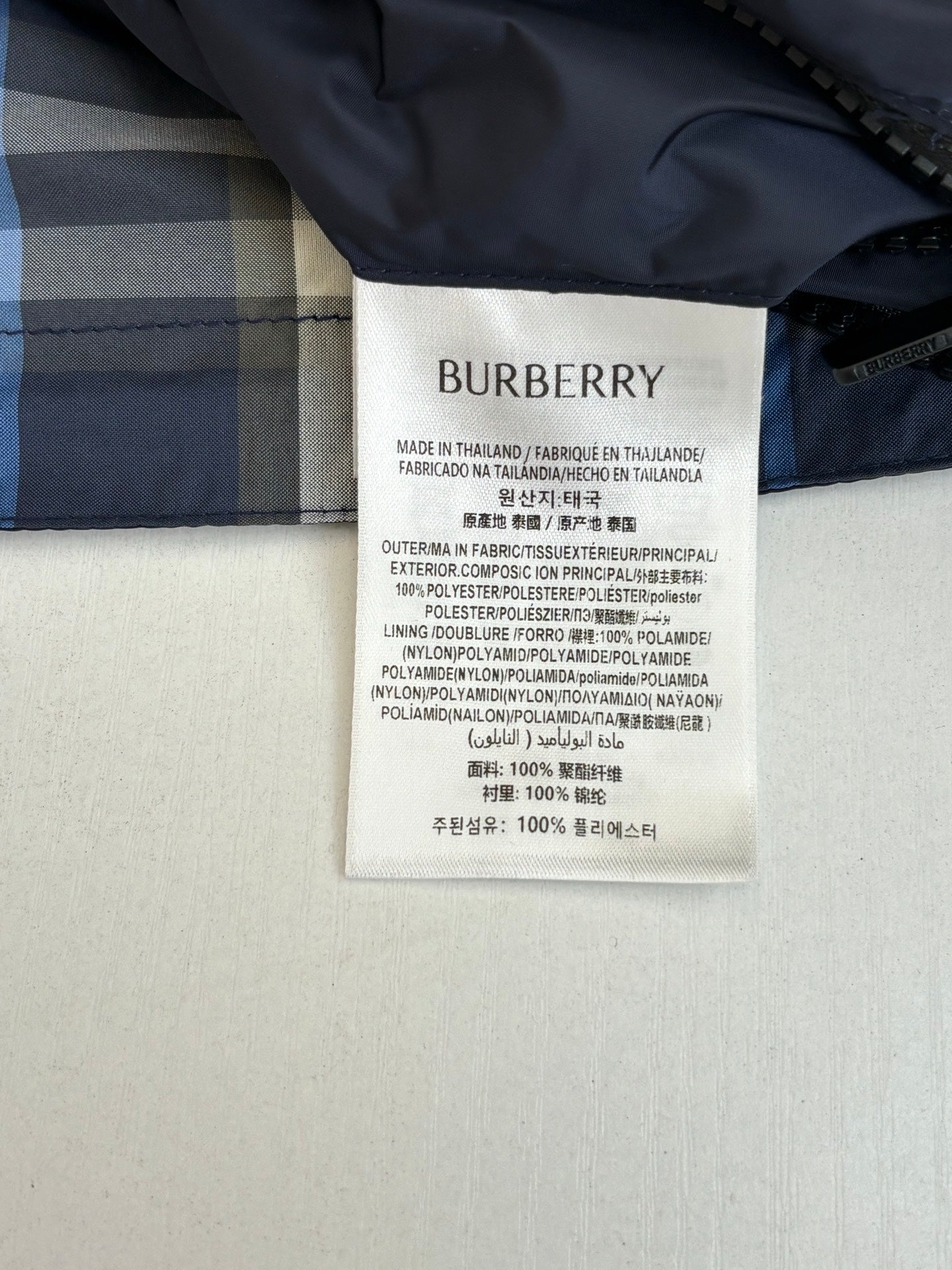 Burberry jacket care and size label