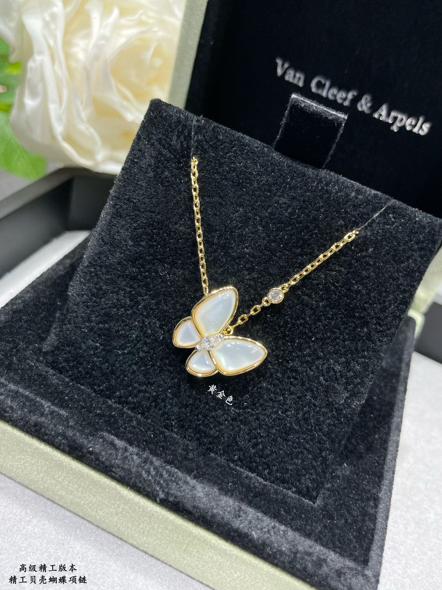 Van Cleef & Arpels Accessories