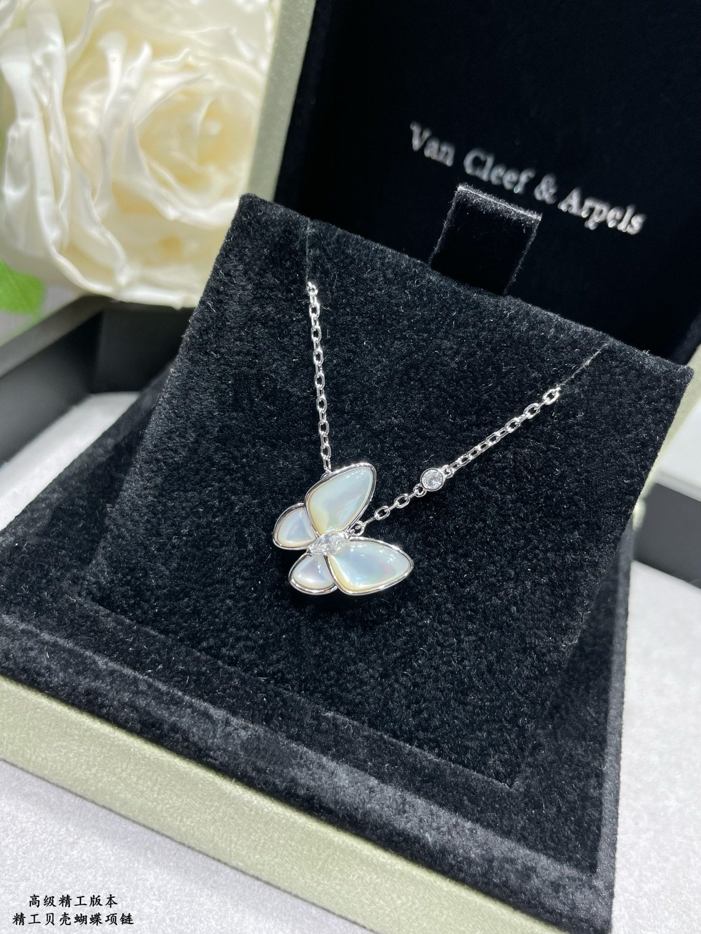 Van Cleef & Arpels Accessories