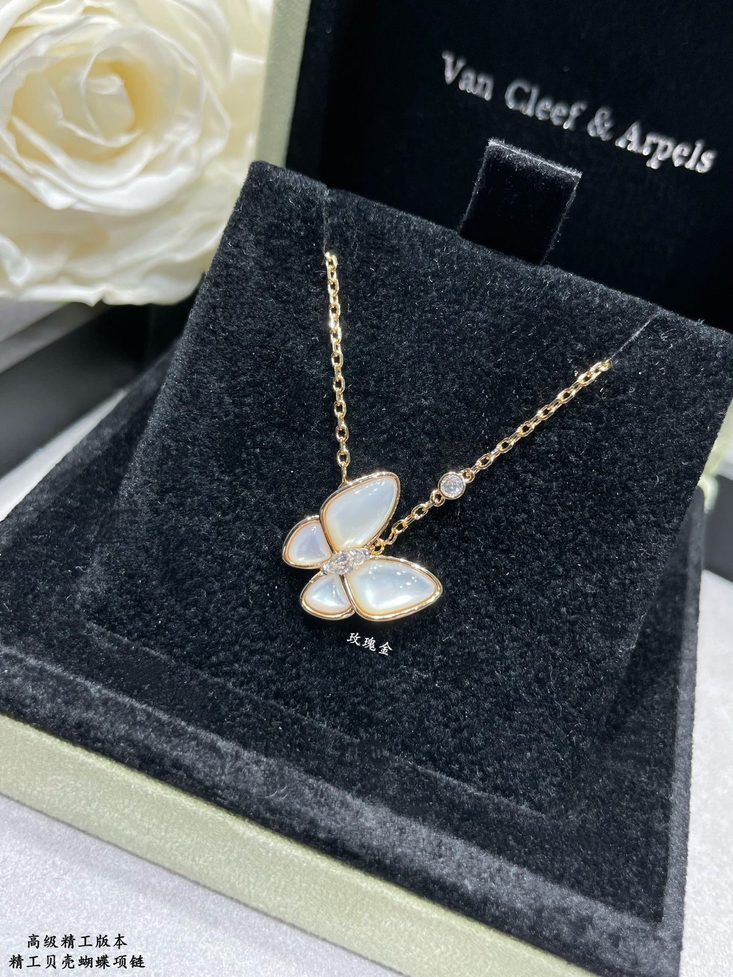 Van Cleef & Arpels Accessories