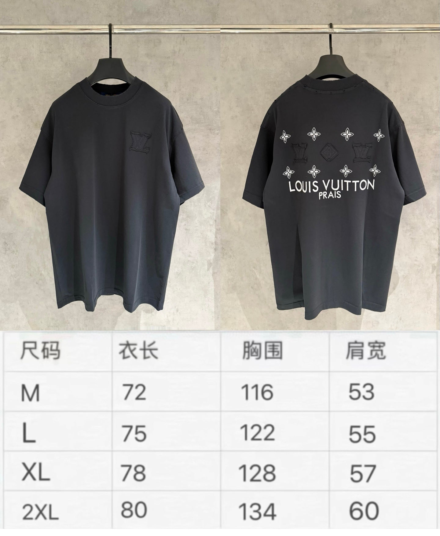 Louis Vuitton short-sleeve T-shirt front and back views; size chart shown below