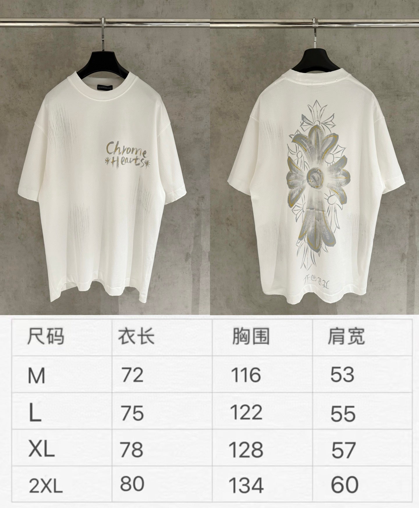 T-shirt size chart listing sizes M to 2XL with length, chest, and shoulder width