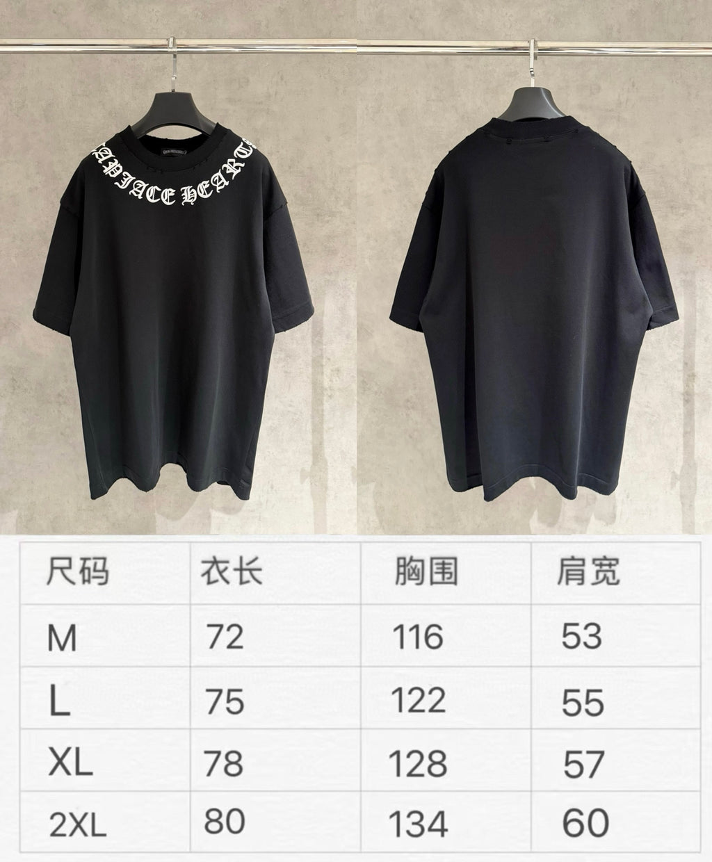 Short-sleeve T-shirt and size chart showing M to 2XL measurements
