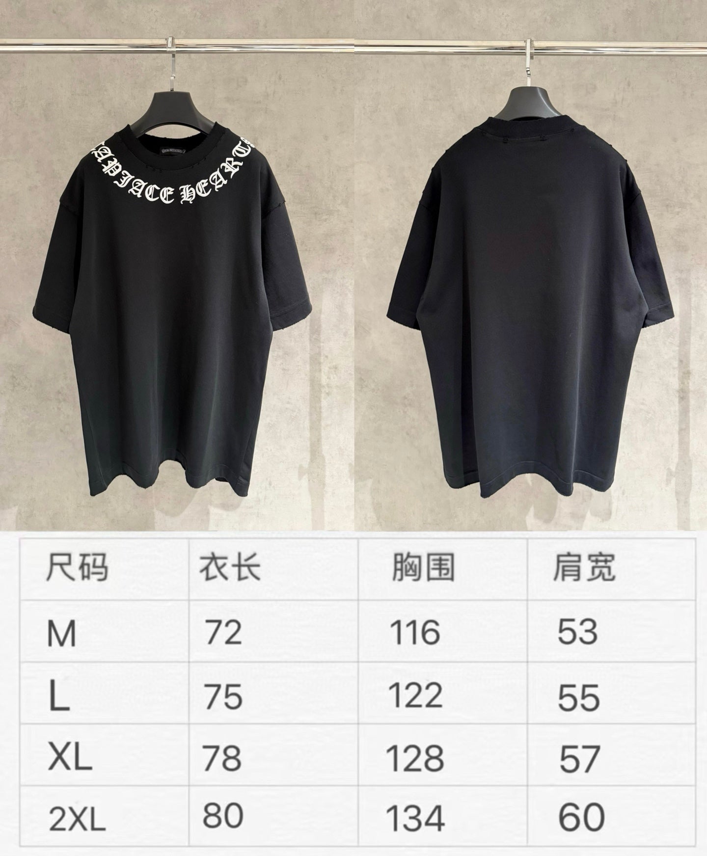 Short-sleeve T-shirt and size chart showing M to 2XL measurements