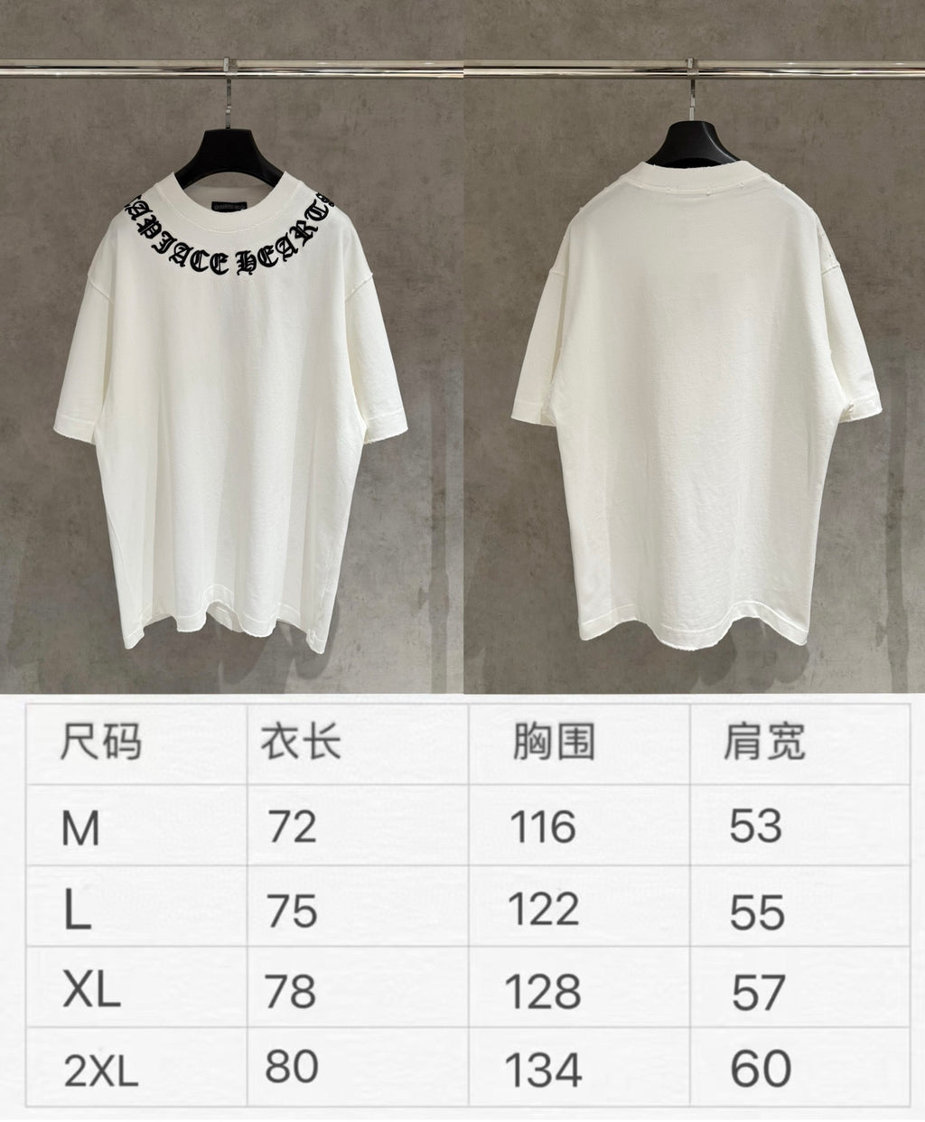 White short-sleeve T-shirts, front and back, with size chart for M–2XL