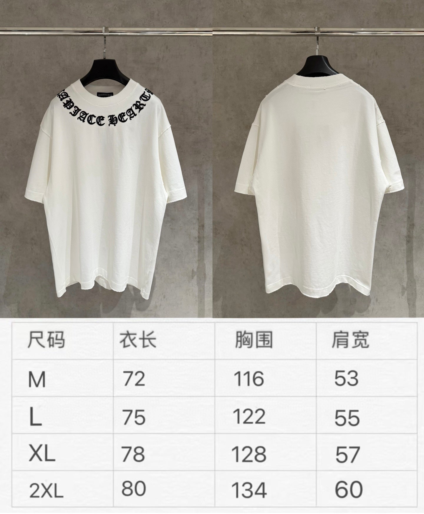 White short-sleeve T-shirts, front and back, with size chart for M–2XL