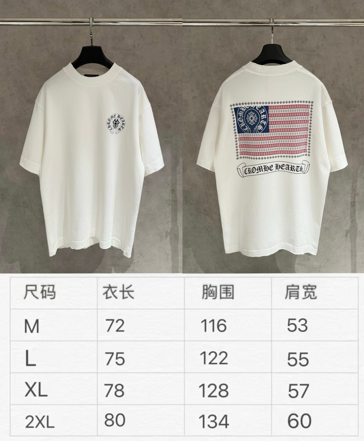 White T-shirt shown front and back with size chart for M to 2XL