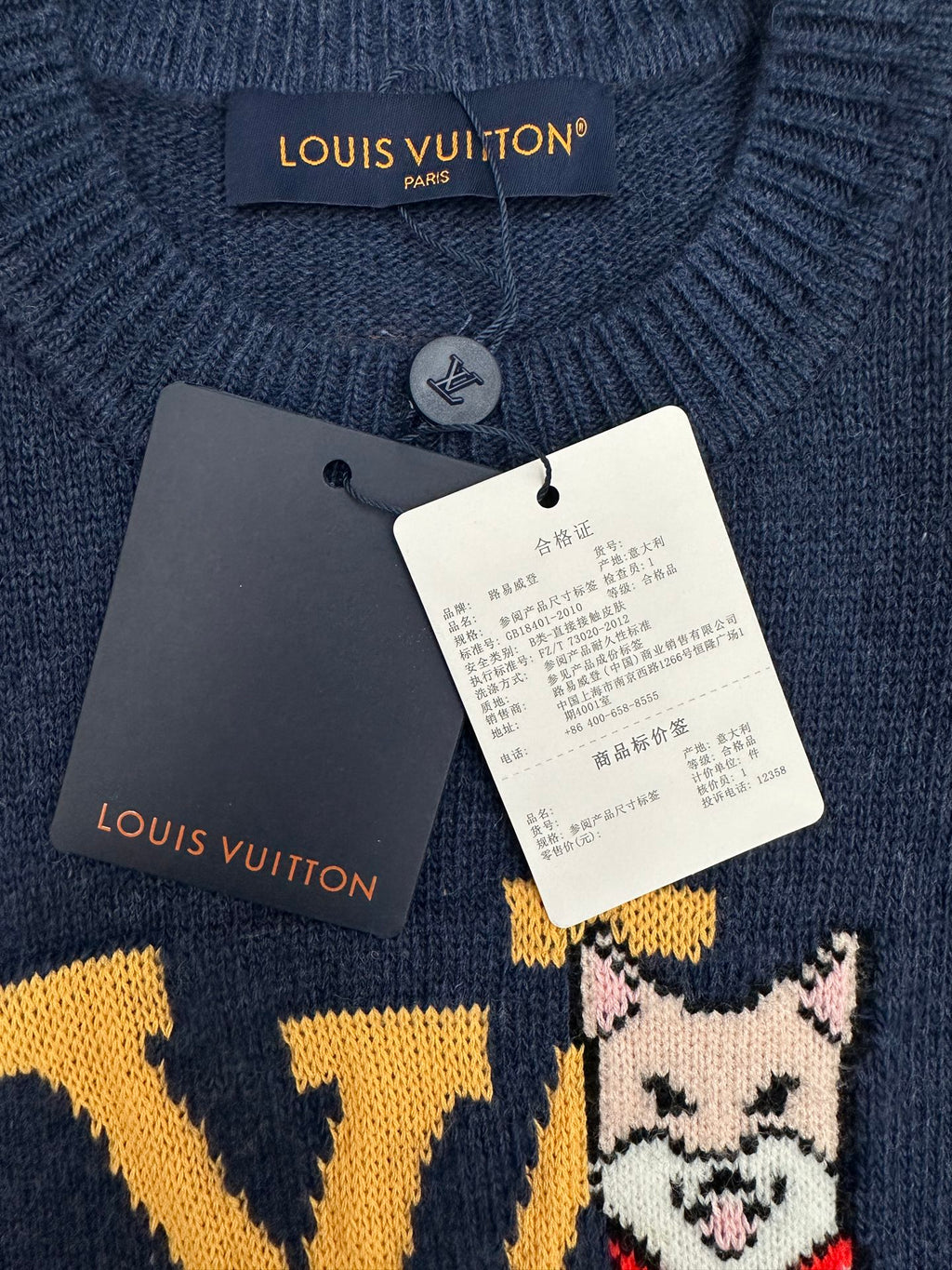 Louis Vuitton knit sweater collar with brand label and hang tag