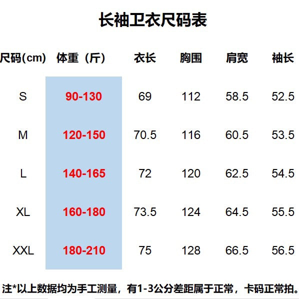 Size chart table with height, chest, shoulder, and sleeve length measurements