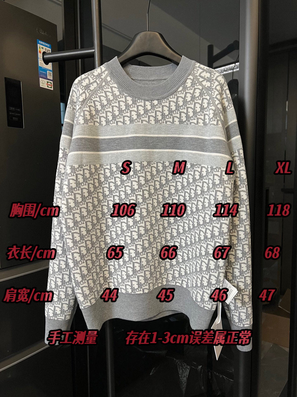 Light gray Dior monogram knit sweater with “CHRISTIAN DIOR” stripe on front