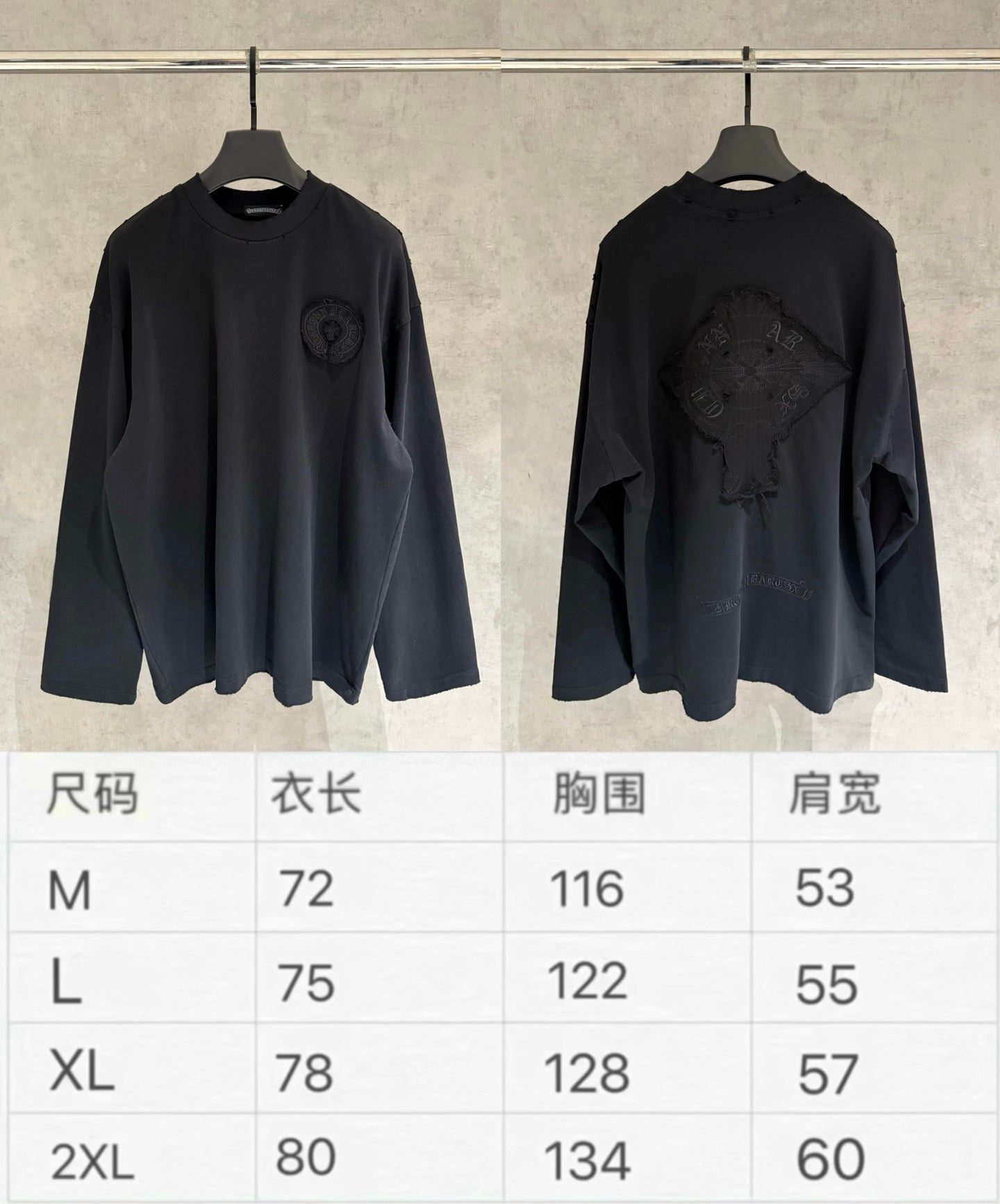 Black long-sleeve crewneck shirt pair and size chart with M–2XL measurements