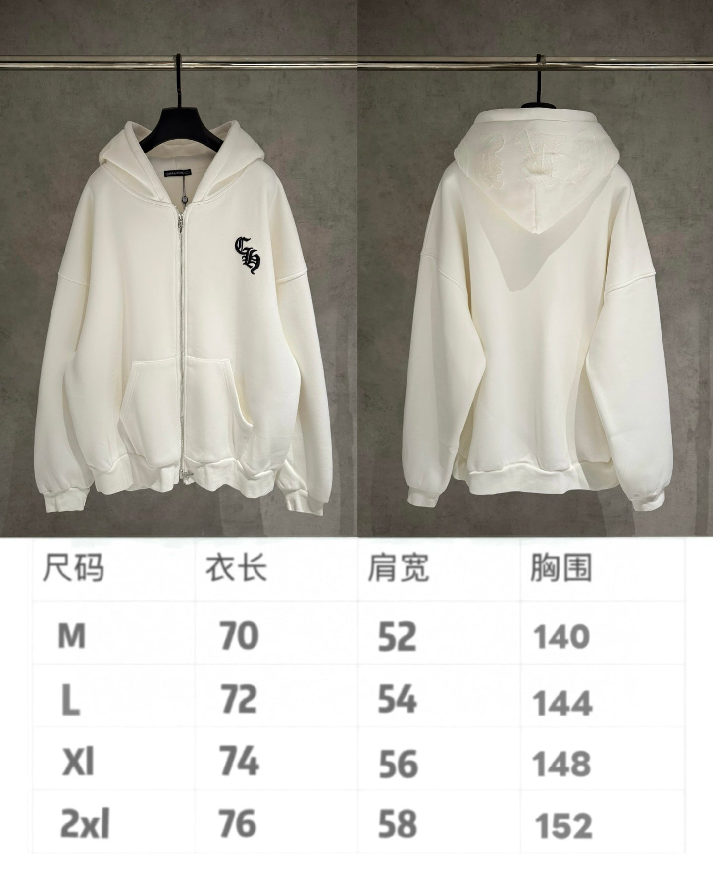 White zip-up hoodie front and back with size chart for M to 2XL measurements
