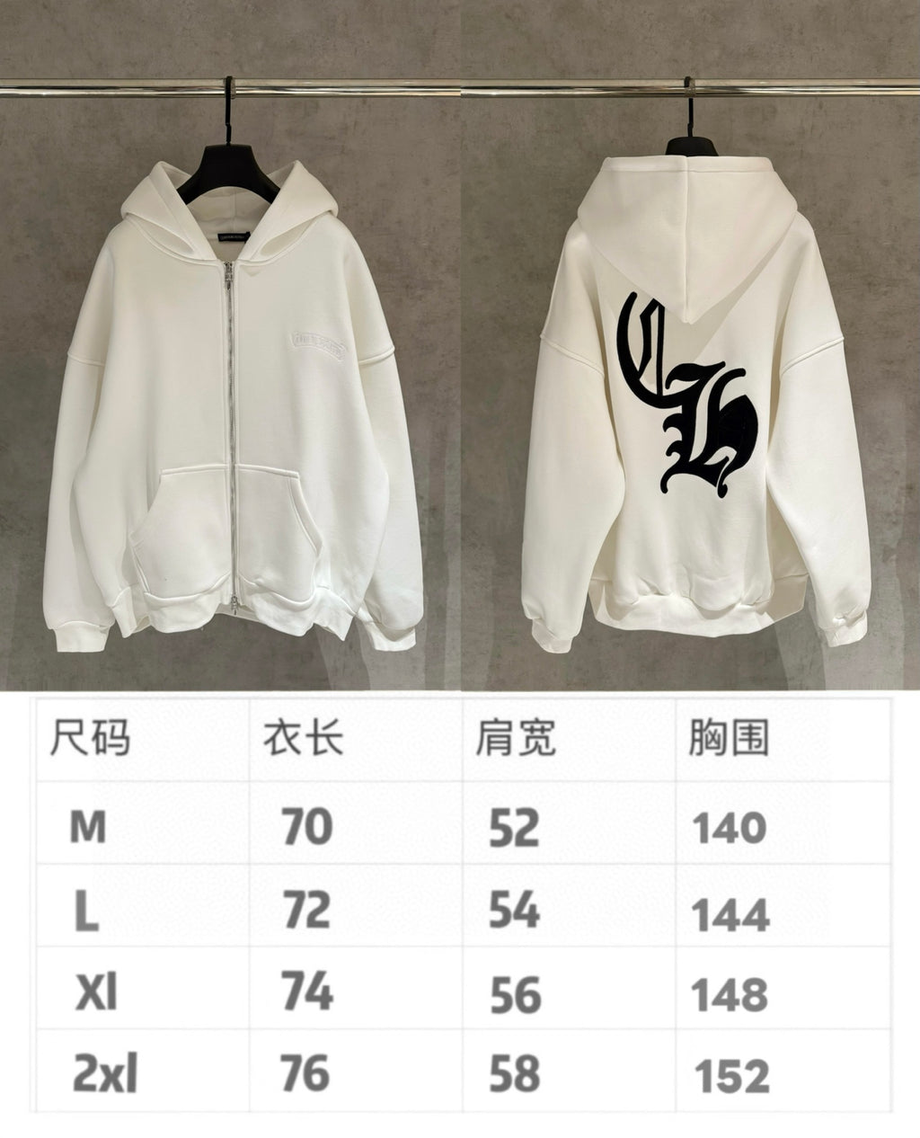 Hoodie size chart showing M–2XL with length, sleeve width, and chest