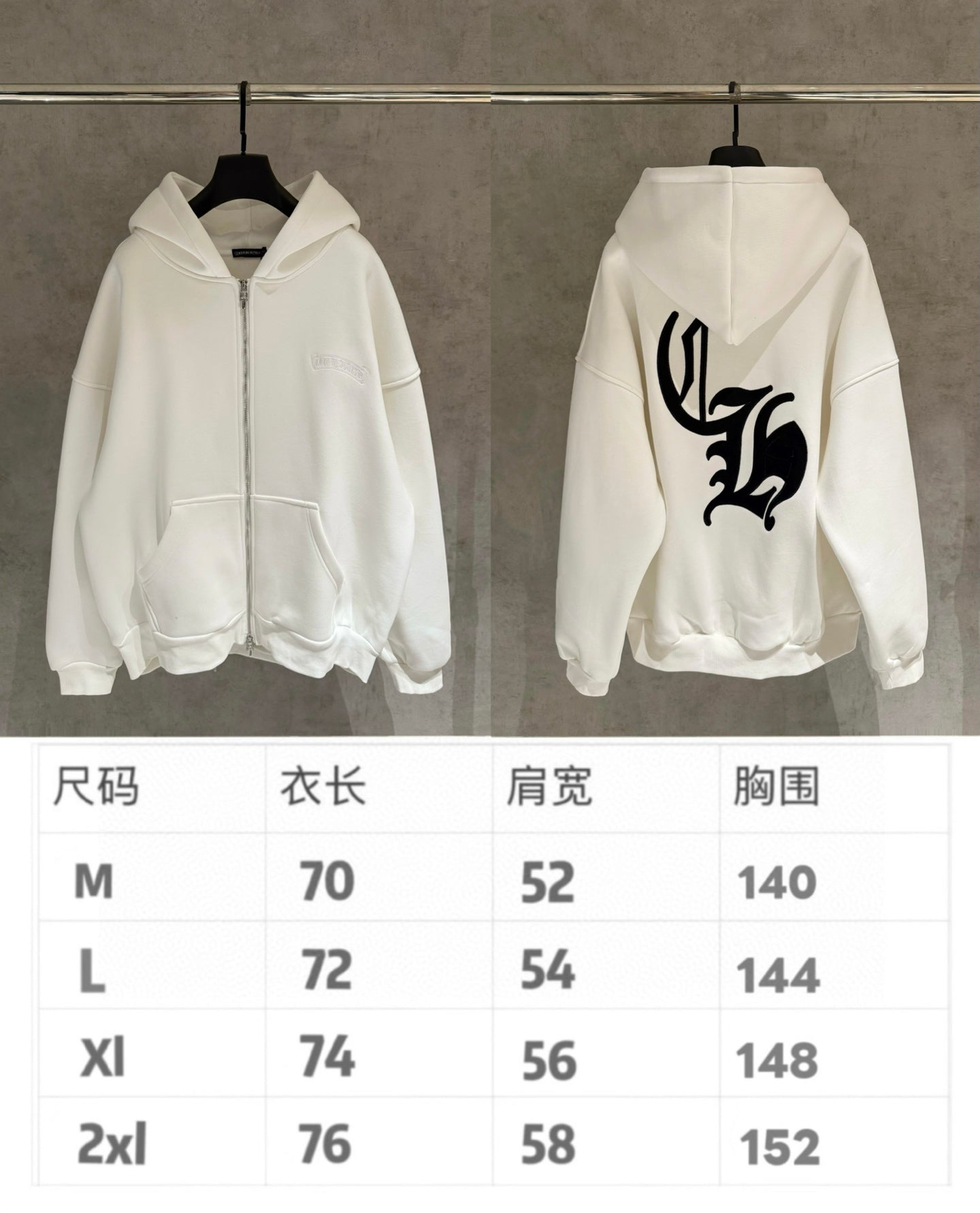 Hoodie size chart showing M–2XL with length, sleeve width, and chest