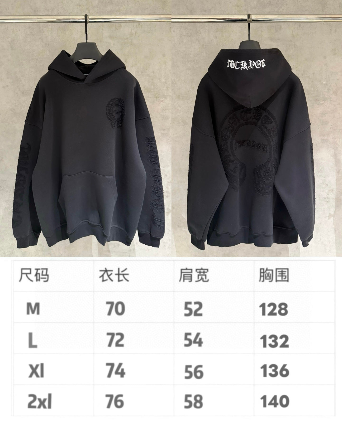 Black pullover hoodie front and back views with size chart (M–2XL)