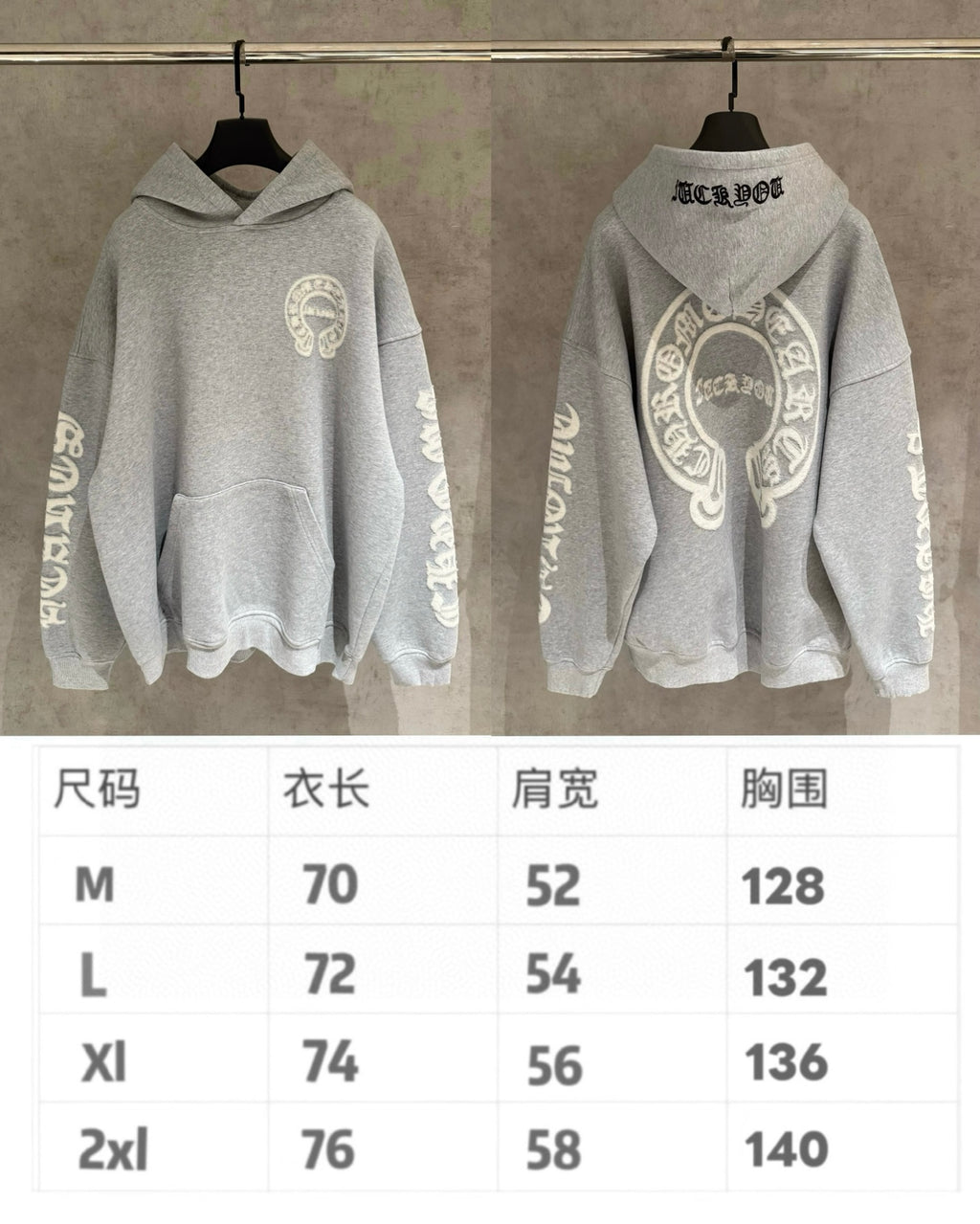 Gray hoodies on hangers, front and back views with circular emblem graphics.