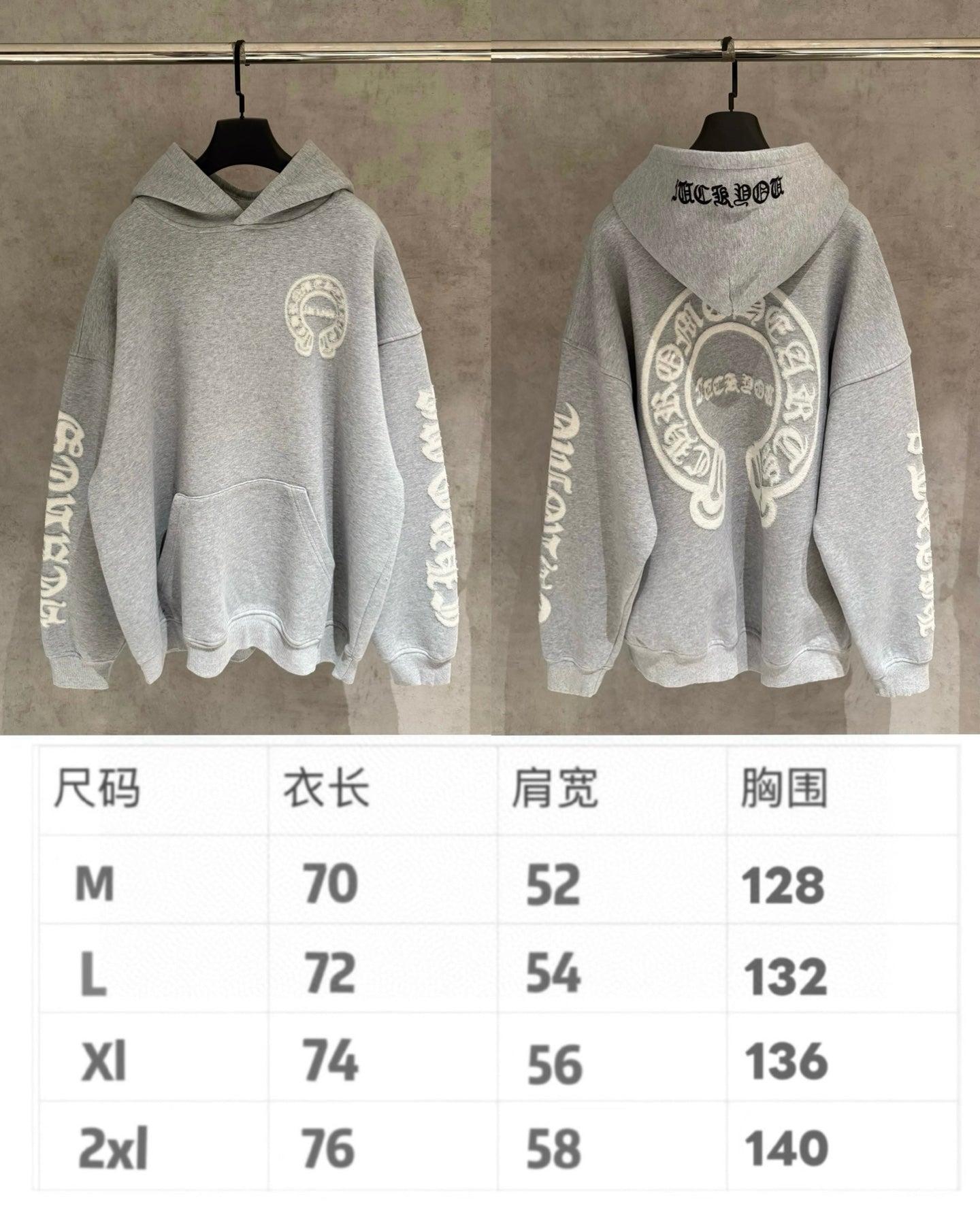 Gray hoodies on hangers, front and back views with circular emblem graphics.