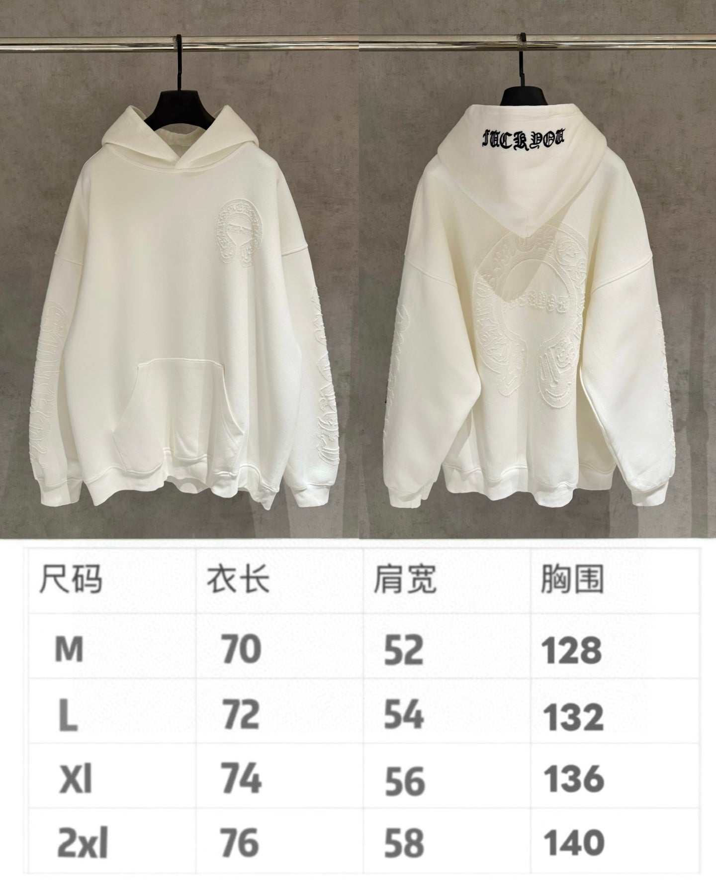 Off-white hoodie front and back with size chart