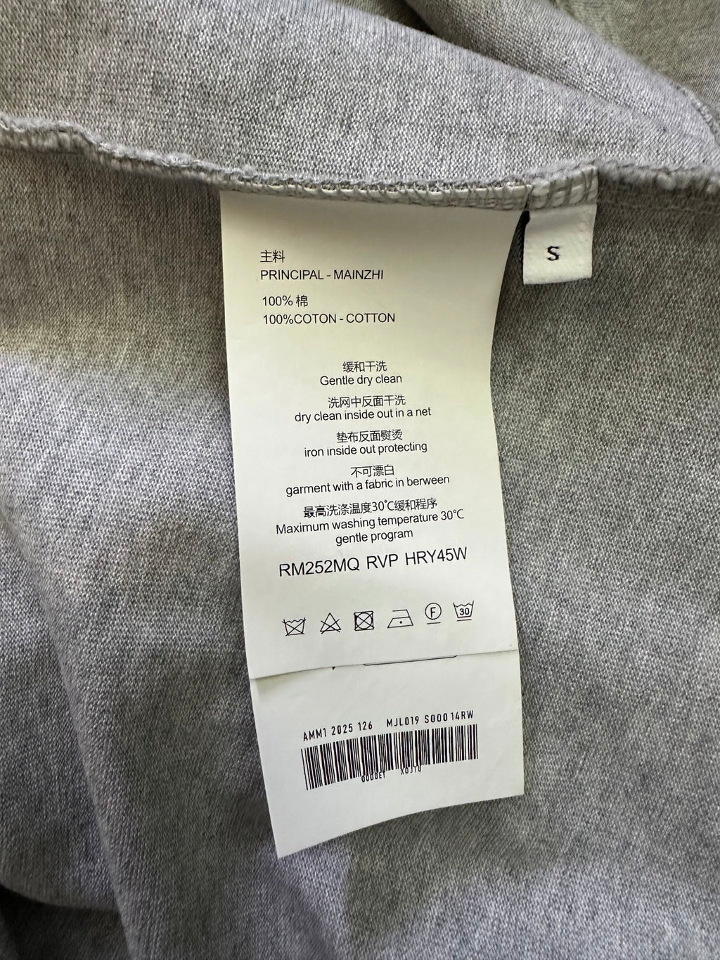 Heather gray T-shirt care label with size and fabric details