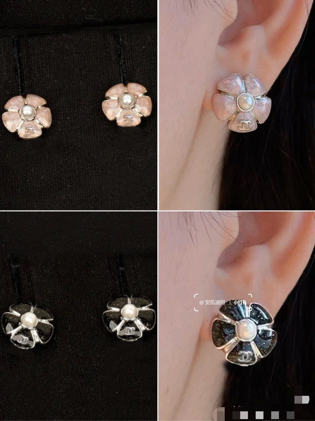 Chanel floral pearl stud earrings, pale pink and silver-tone flower designs