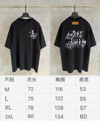 Louis Vuitton black short-sleeve T-shirt with size chart (M–2XL) measurements