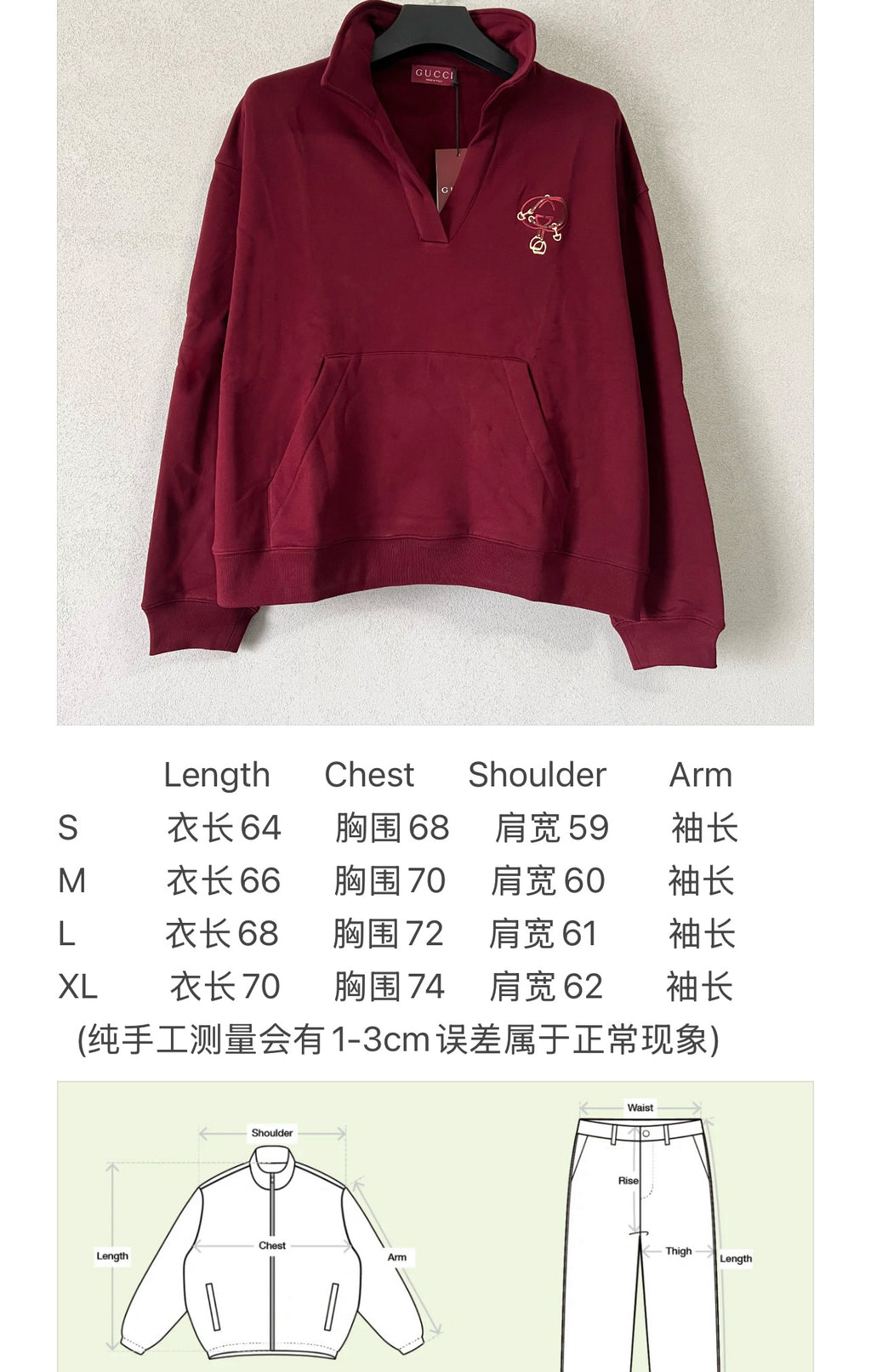 Gucci maroon long-sleeve half-zip sweatshirt with front pouch and crest embroidery