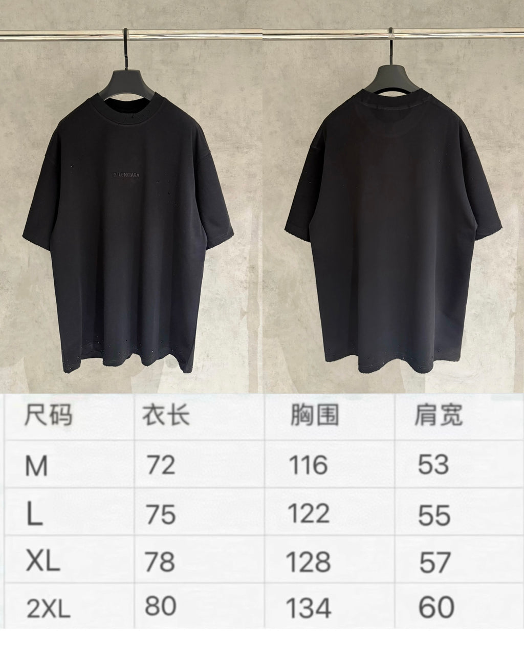 Balenciaga black T-shirt shown from front and back with size chart