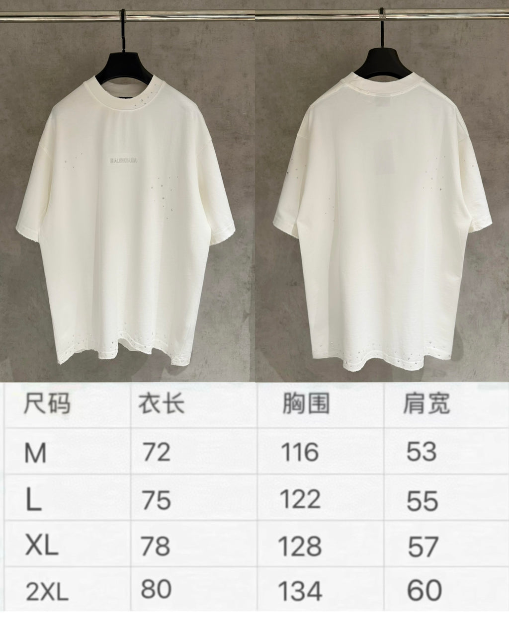 Balenciaga white short-sleeve T-shirt front and back views