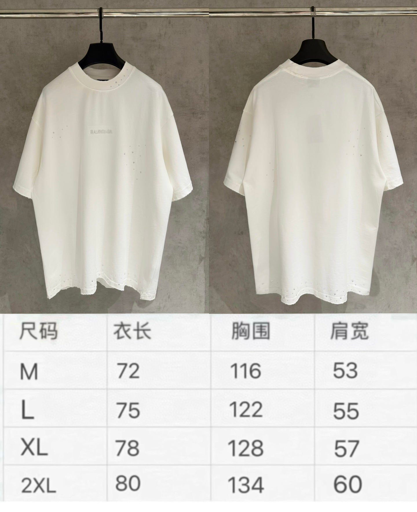 Balenciaga white short-sleeve T-shirt front and back views