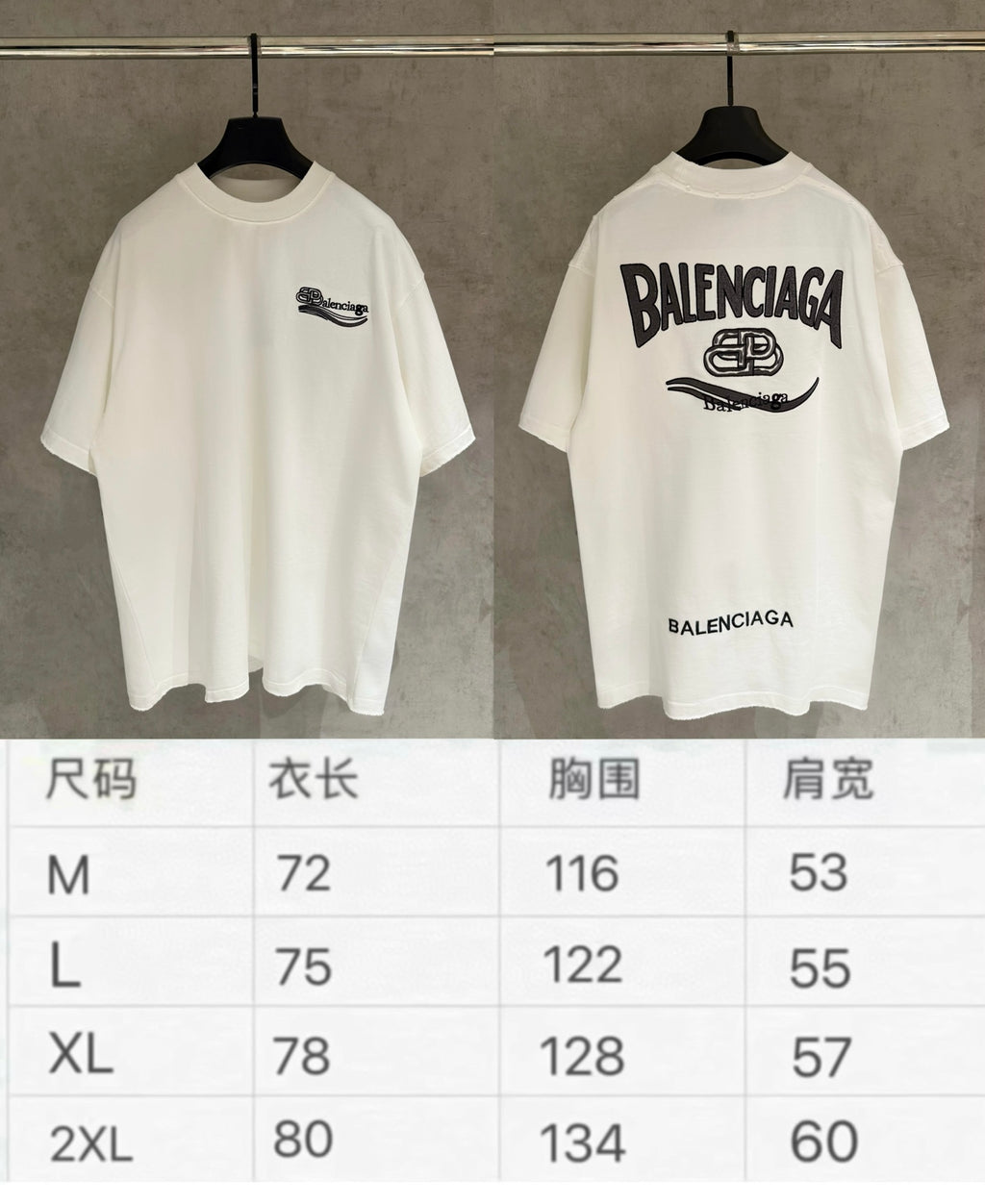Balenciaga short-sleeve T-shirt set, white front and back, size chart included
