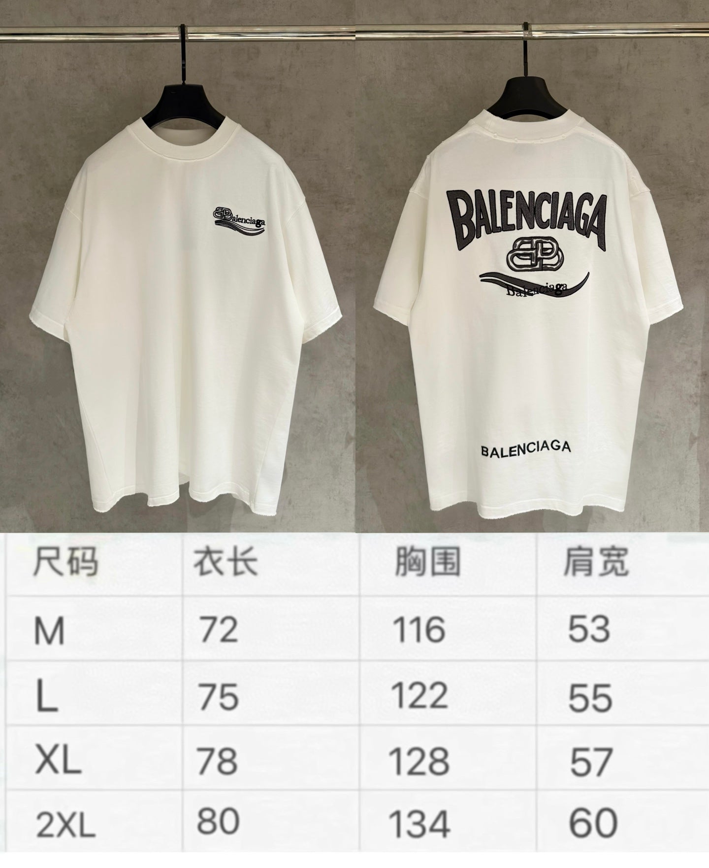 Balenciaga short-sleeve T-shirt set, white front and back, size chart included