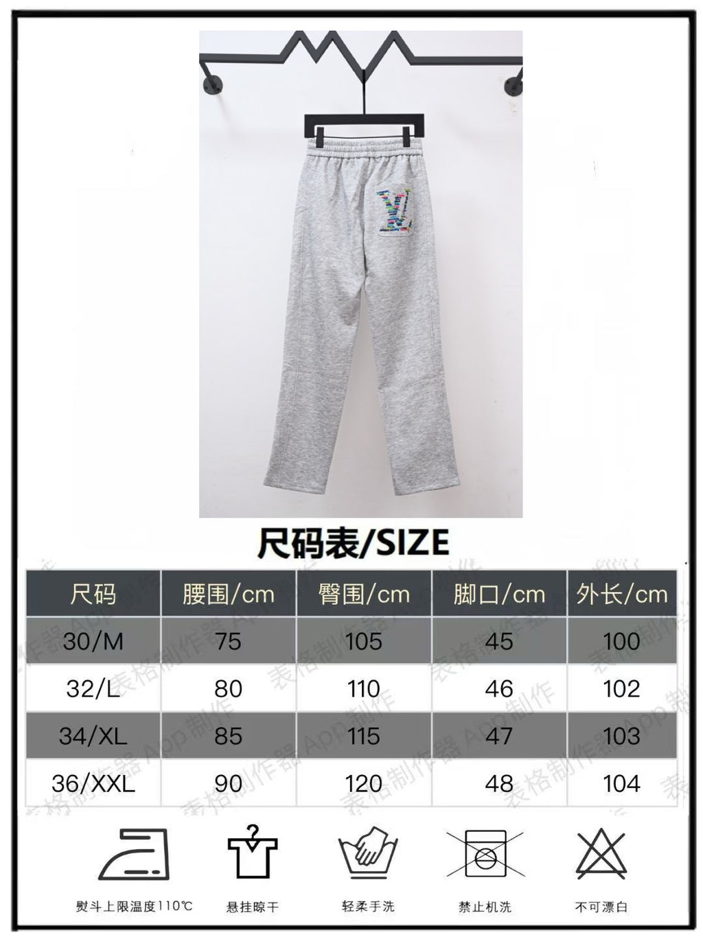 Pants size chart with waist, hip, thigh, and length measurements table