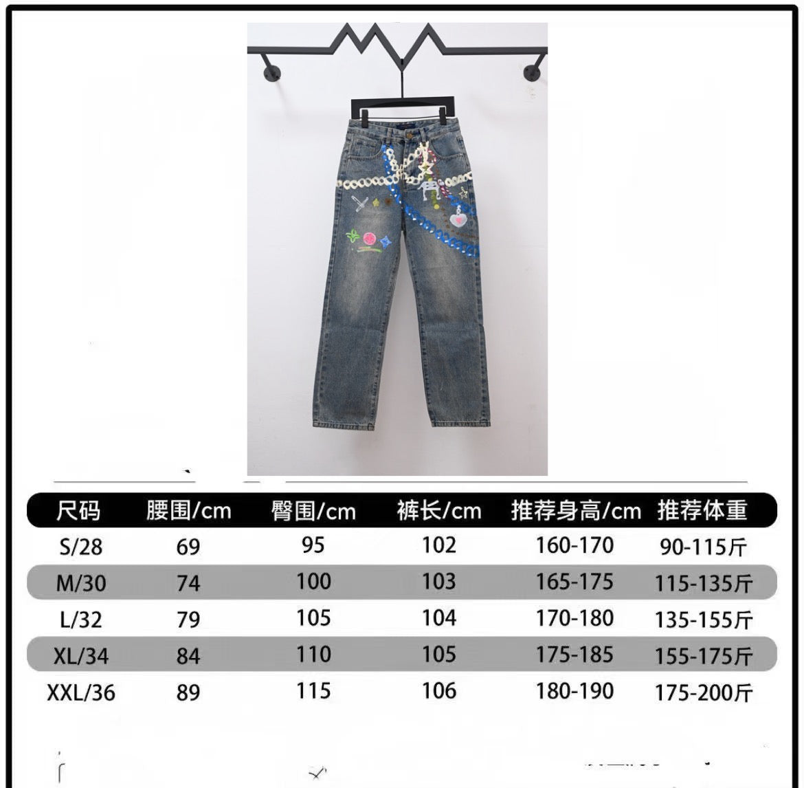 Denim pants size chart with waist, hip, and length measurements
