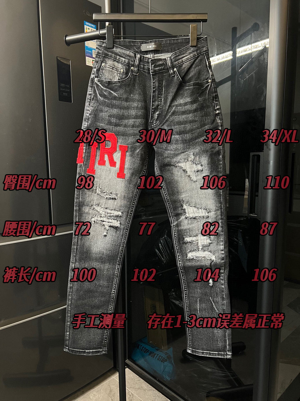 Gray distressed denim jeans on display with red 'TR1' lettering and size markings
