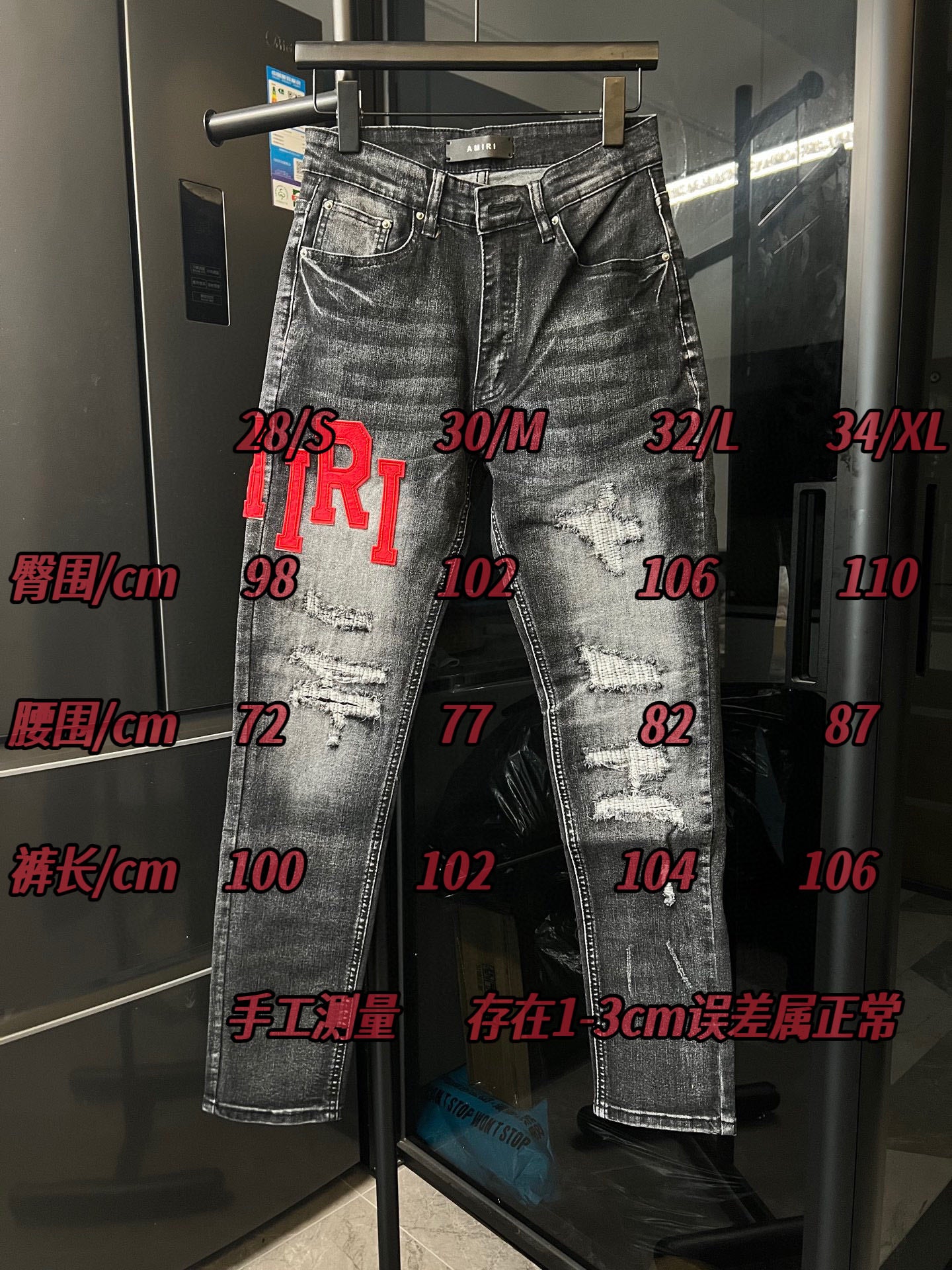 Gray distressed denim jeans on display with red 'TR1' lettering and size markings