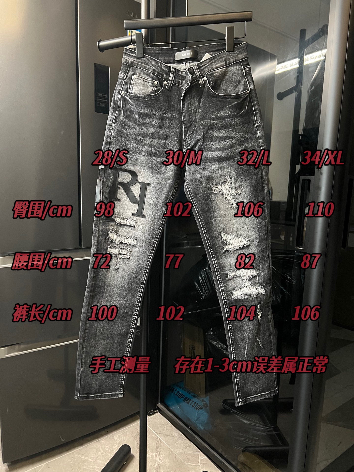 Distressed light-gray denim jeans with size measurement chart overlay and printed markers