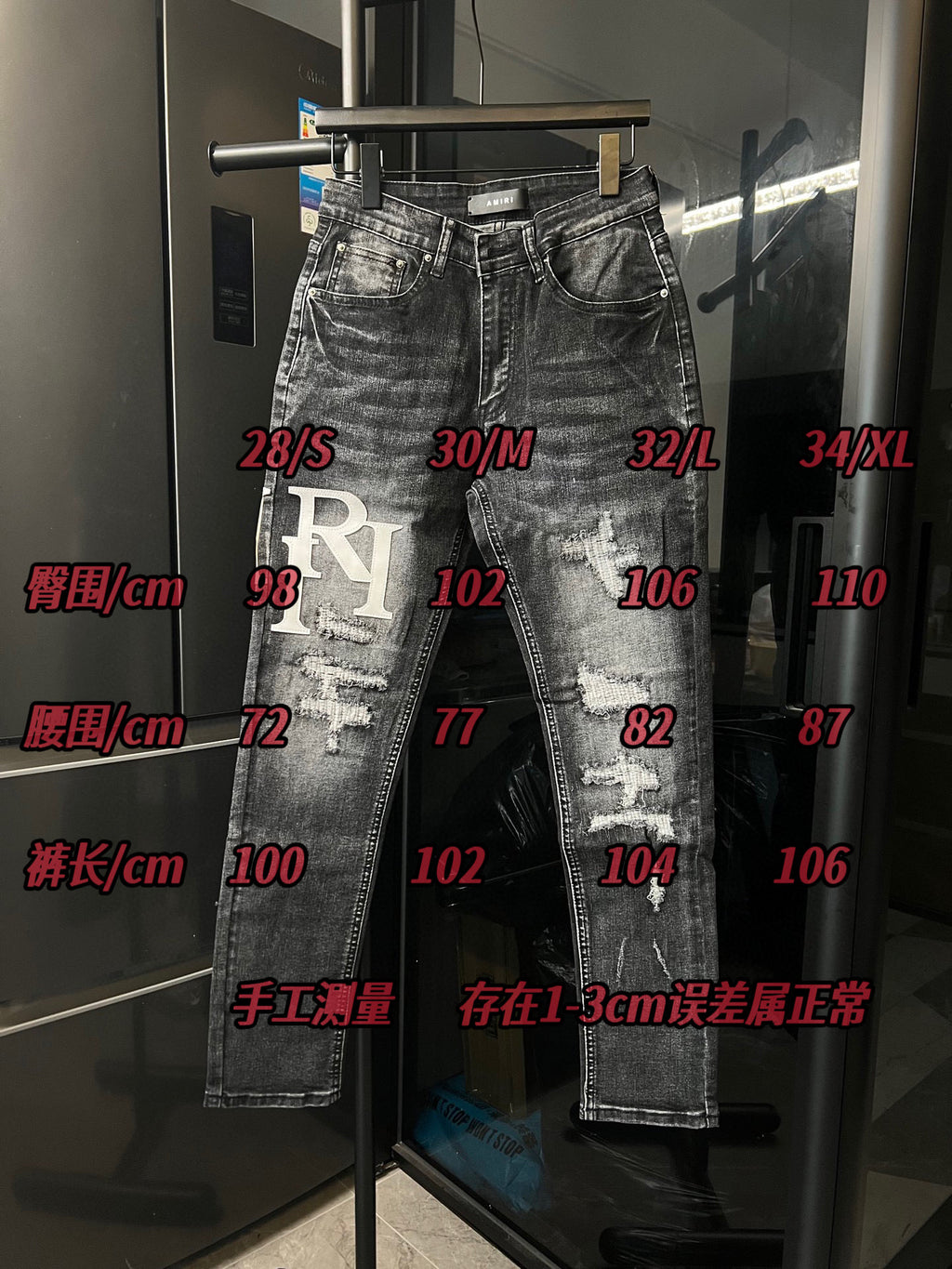 Light-wash distressed denim jeans with RI logo patch and distressed front knees