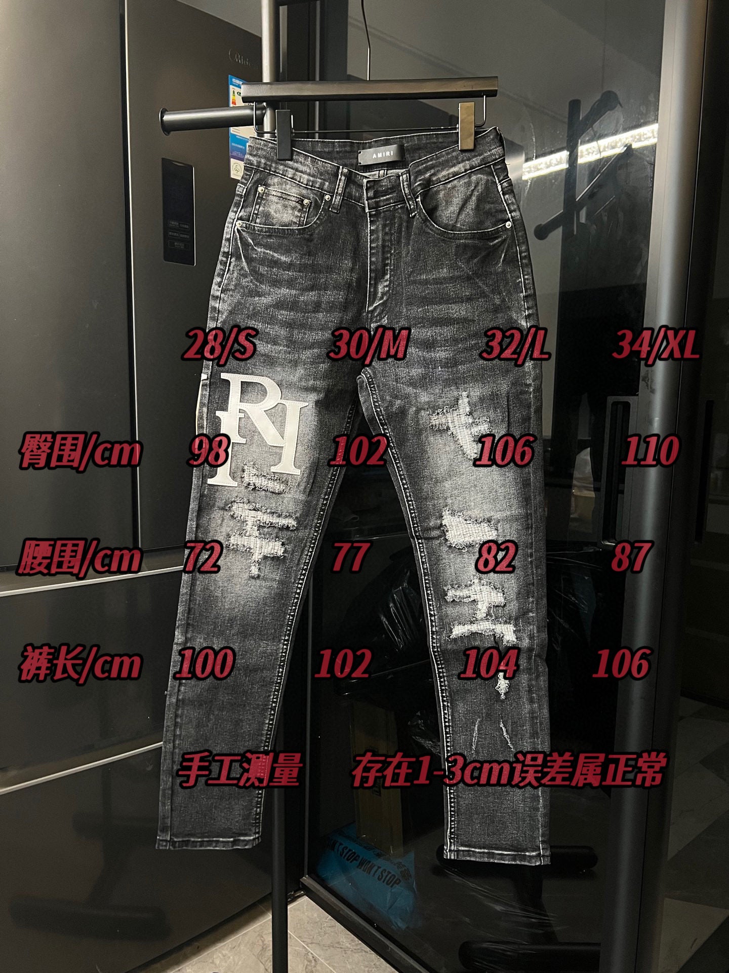Light-wash distressed denim jeans with RI logo patch and distressed front knees
