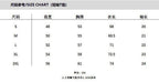 Size chart for short-sleeve T-shirt: S–2XL measurements in cm