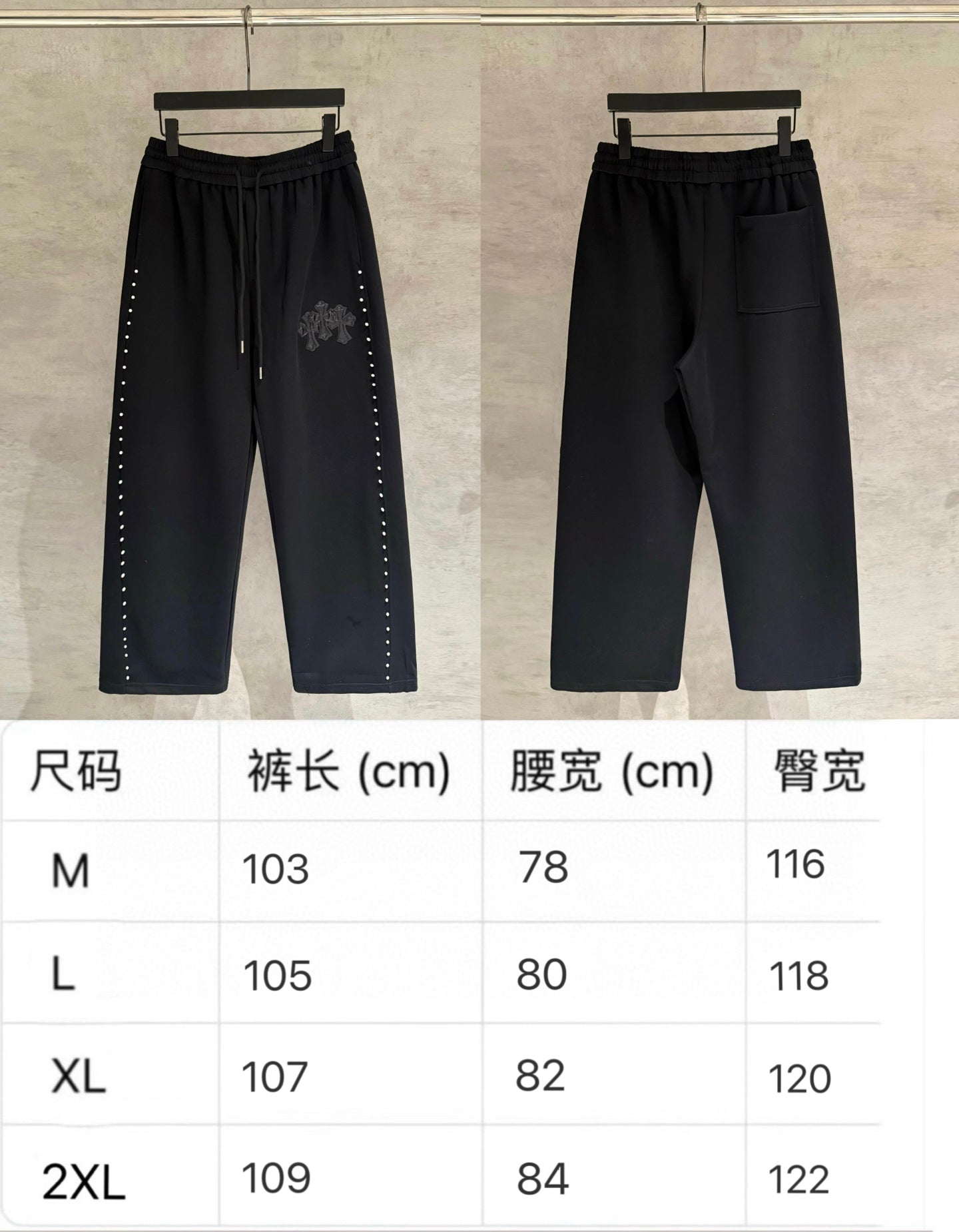 Size chart for black pants: M-2XL waist 78-84 cm, length 103-109 cm