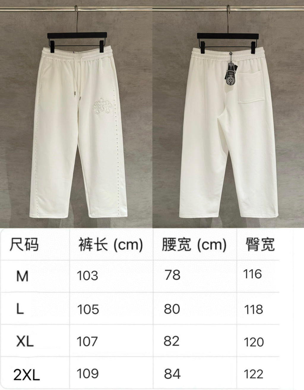 White cropped pants size chart showing waist and hip measurements for M-2XL