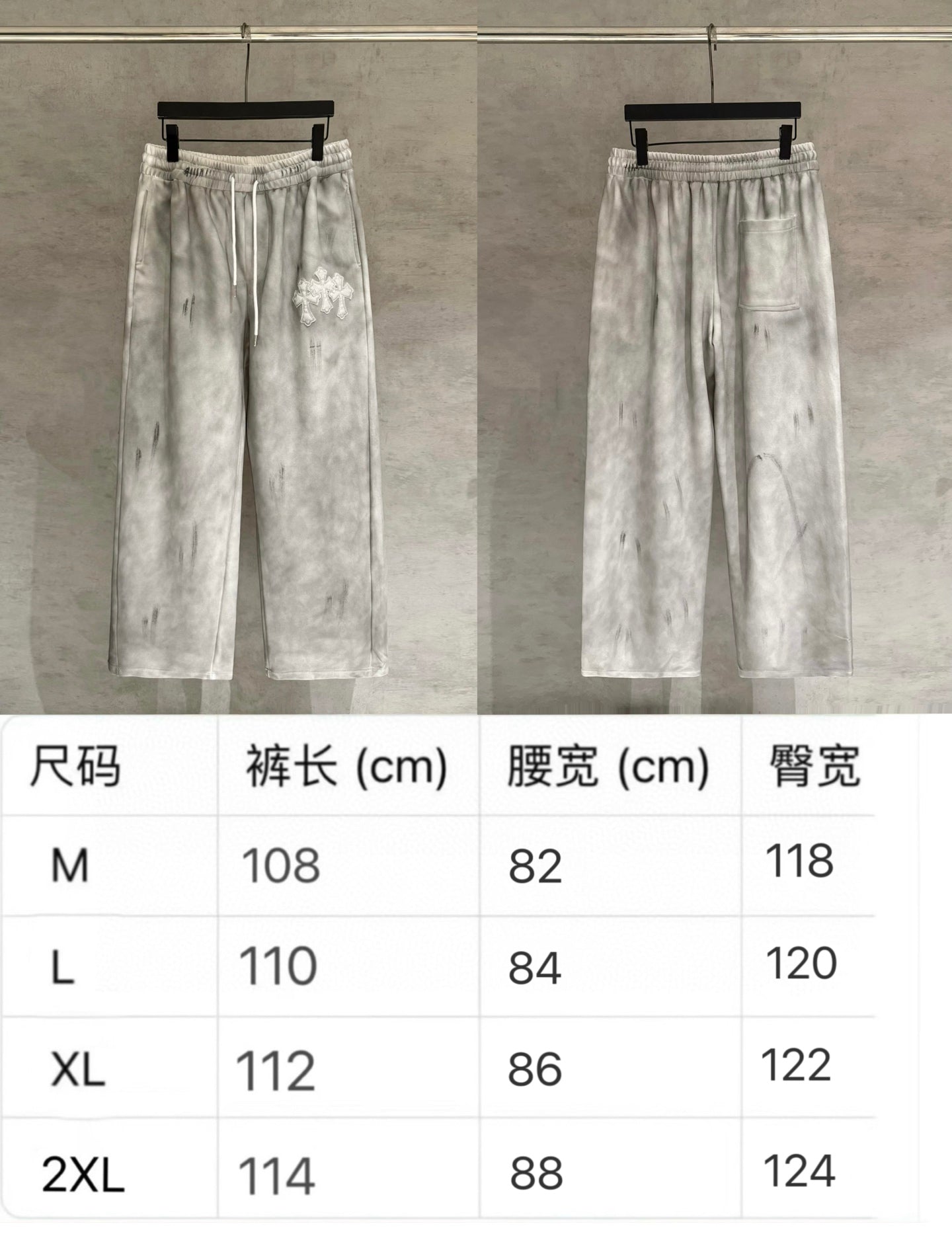 Chrome pants size chart showing measurements for M to 2XL