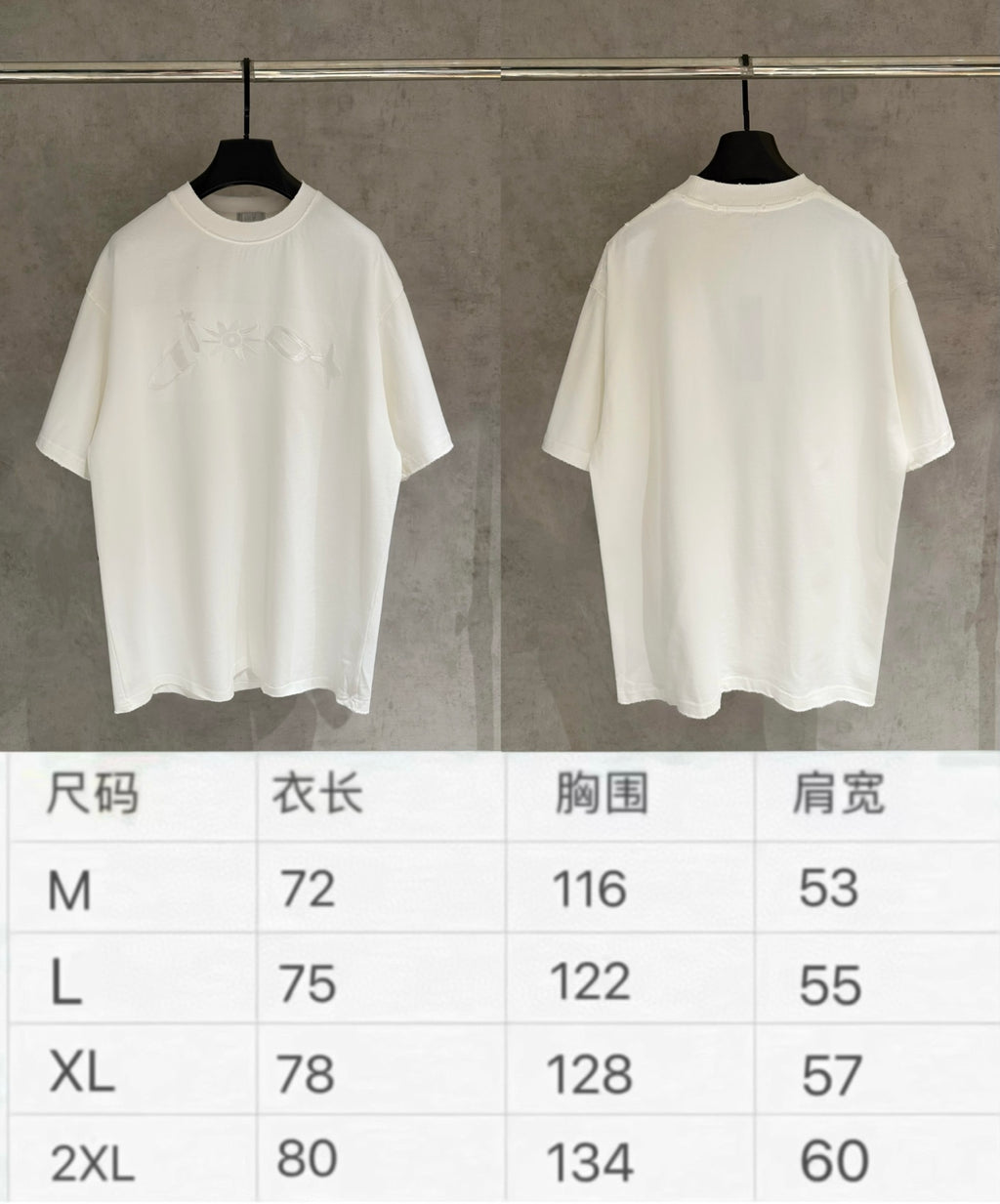 Two Dior white crew-neck short-sleeve T-shirts on hangers