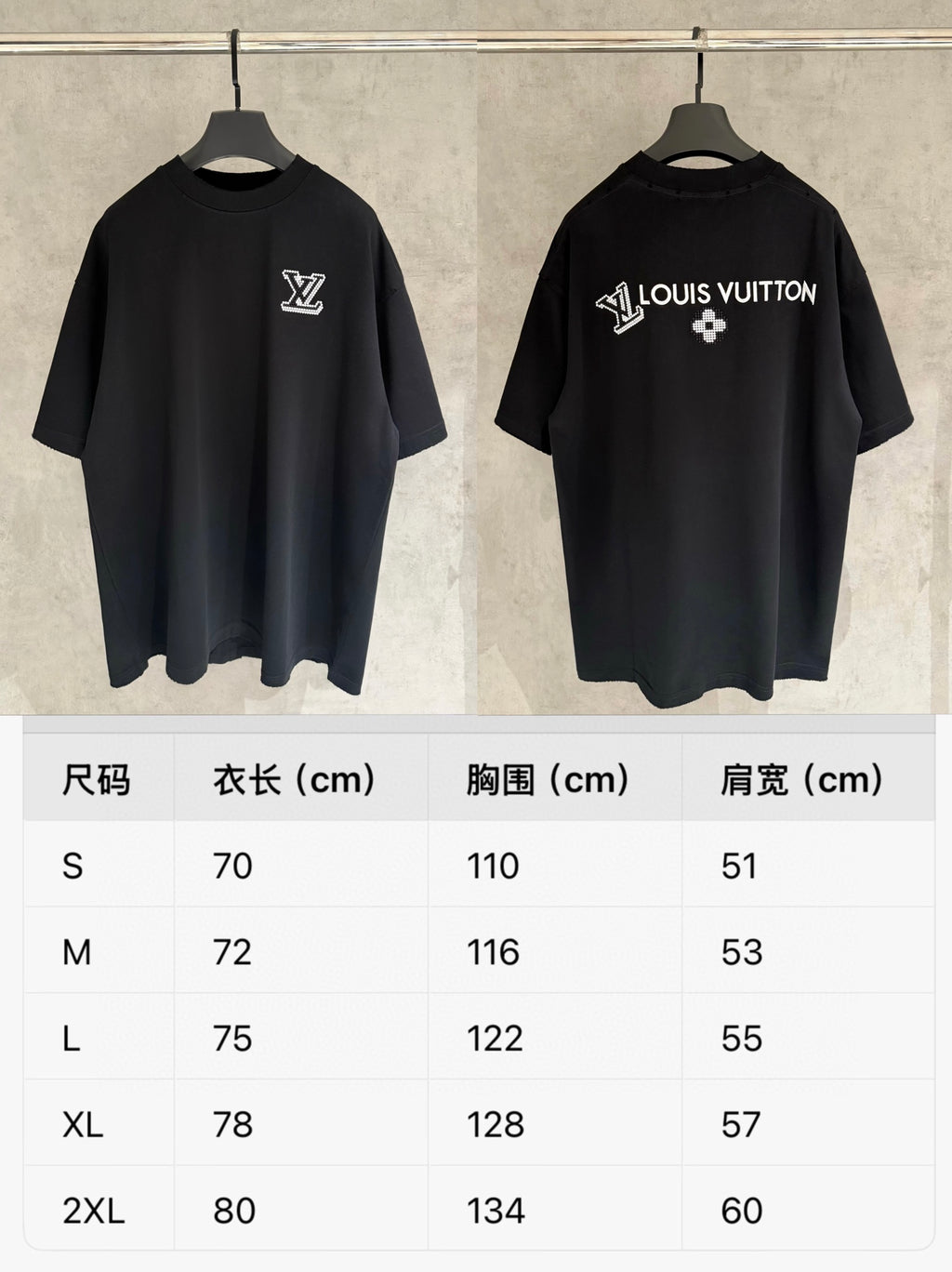 Louis Vuitton black T-shirt front and back with rhinestone LV logos