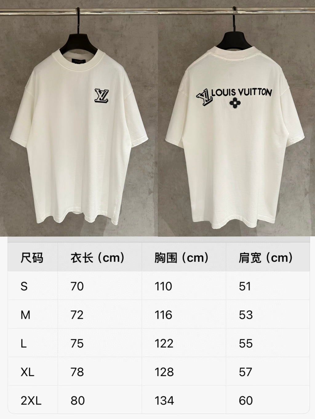 White short-sleeve T-shirt front and back views on hangers